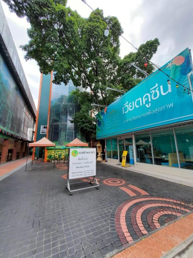 Sp Park Thaphra Hotell Bangkok Eksteriør bilde